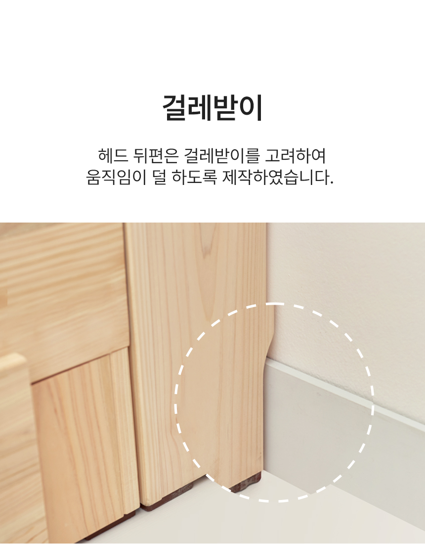 침대프레임 > 밀라 편백나무 원목 LED헤드 벙커 수납침대 SS/Q | 오늘의집 쇼핑 밀라 편백나무 원목 LED헤드 벙커 수납침대 SS/Q